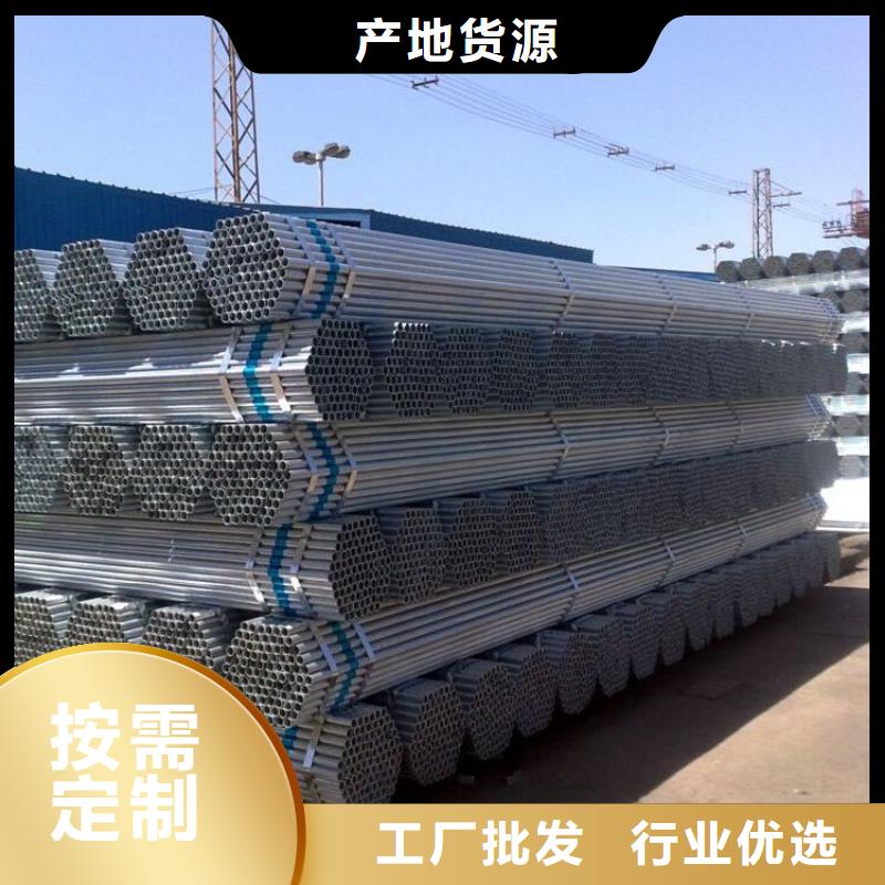 Q355B方矩管视频-Q355B方矩管-金海金属材料(郑州市分公司)服务区域新密|新郑|鹤壁|平顶山|安阳|焦作|三门峡|商丘|驻马店