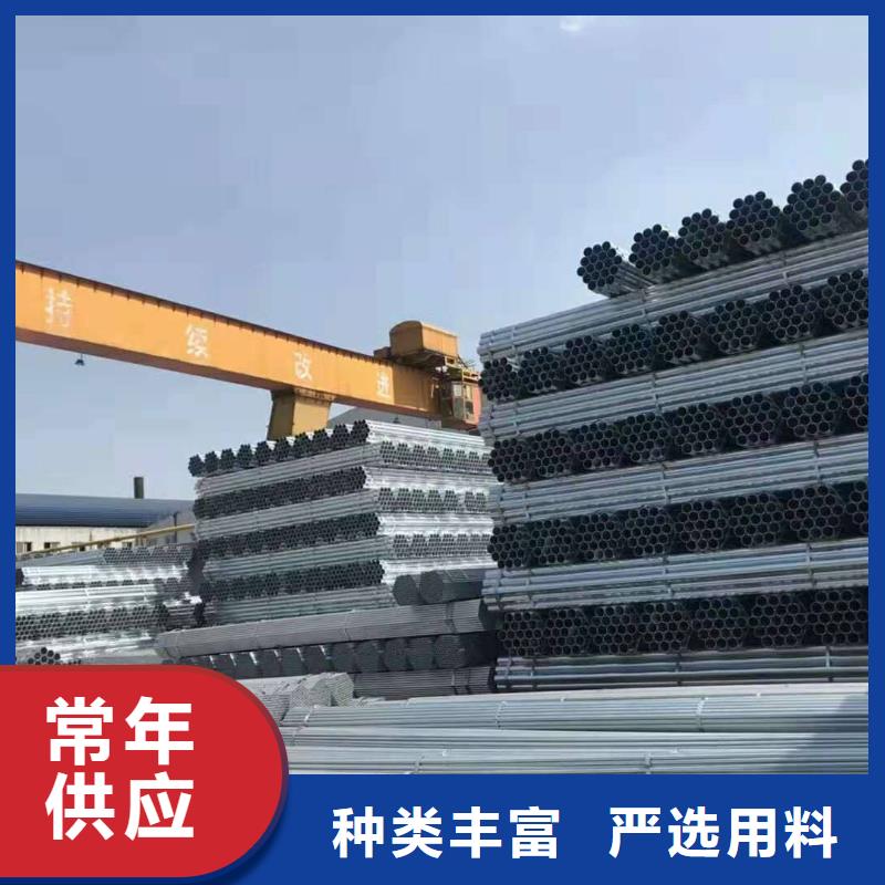 Q355B方矩管视频-Q355B方矩管-金海金属材料(郑州市分公司)服务区域新密|新郑|鹤壁|平顶山|安阳|焦作|三门峡|商丘|驻马店