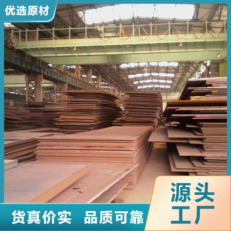 【 耐磨钢板-异型钢管优质货源】 金海金属材料(阜阳市分公司)
