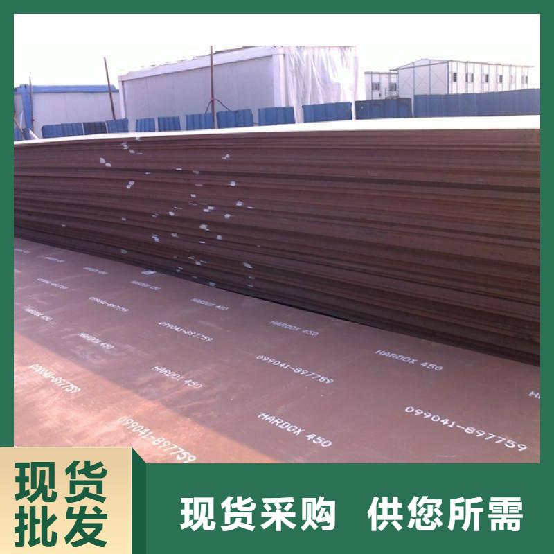 【 耐磨钢板-异型钢管优质货源】 金海金属材料(阜阳市分公司)