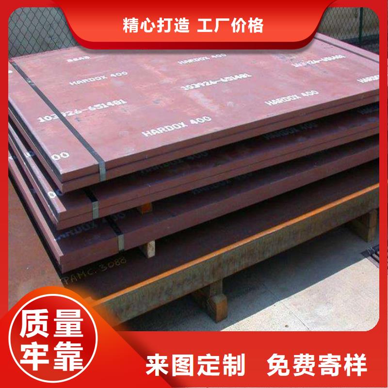【 耐磨钢板-异型钢管优质货源】 金海金属材料(阜阳市分公司)