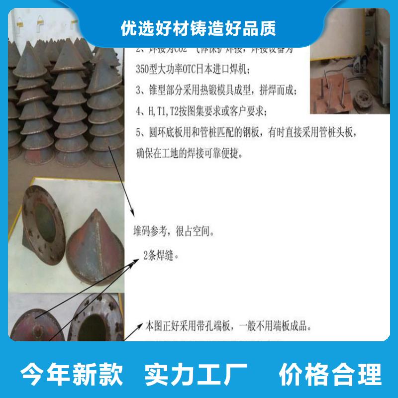 桩尖注浆管人车分流栏可定制有保障