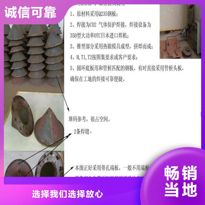 【桩尖注浆管】 激光切管厂家大量现货 鸿山金属制造(阿坝市分公司)