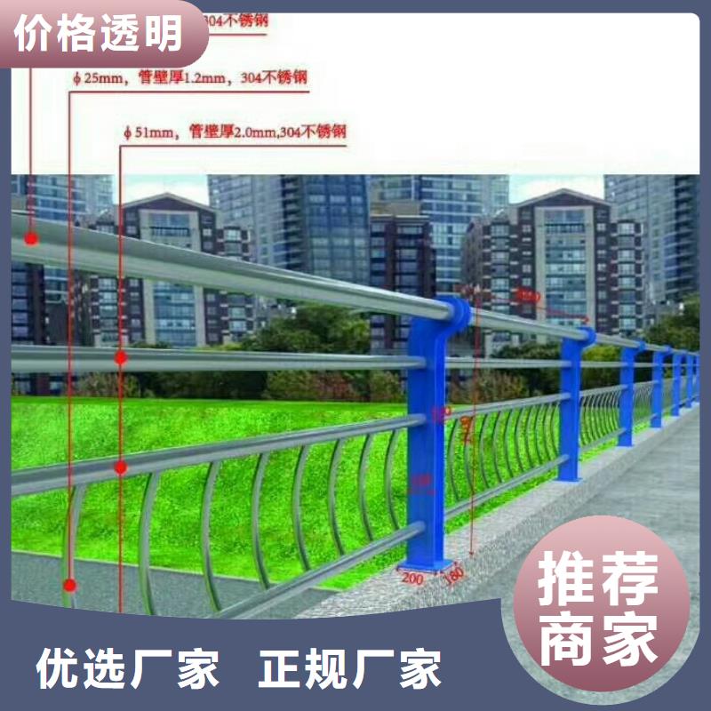 护栏镀锌喷塑防撞栏现货直发