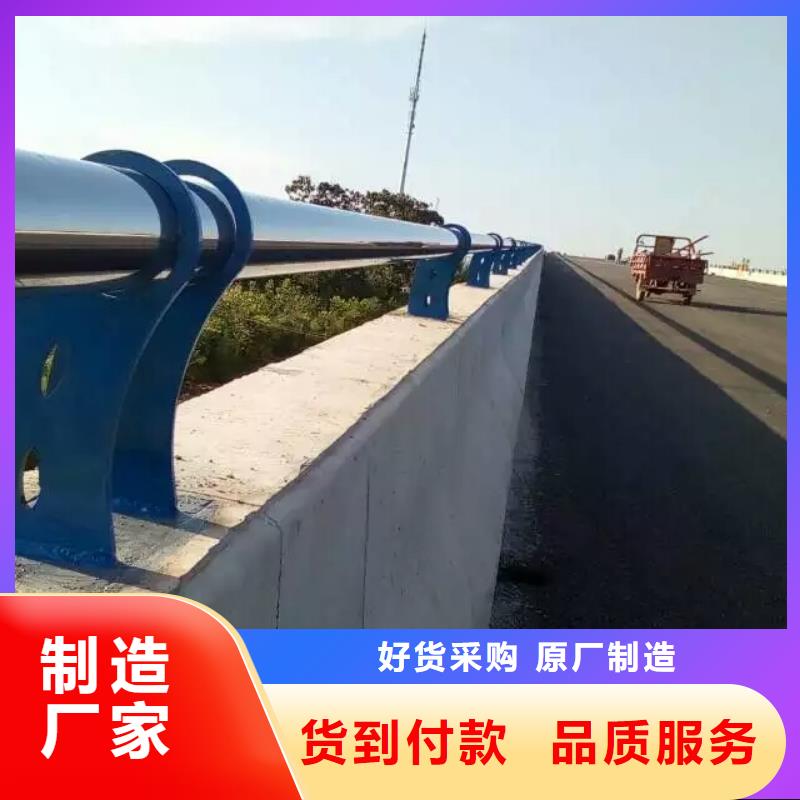 护栏【人行道栏杆】敢与同行比质量