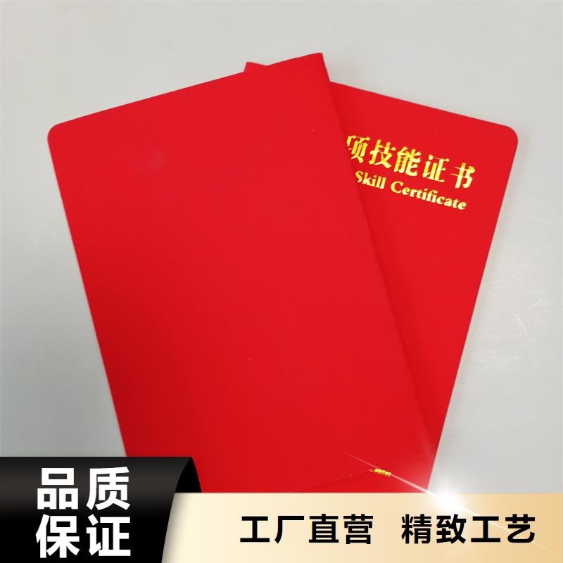 防伪封皮类防伪可定制有保障