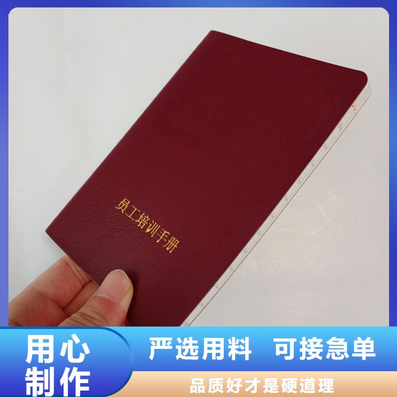防伪封皮类防伪0中间商差价