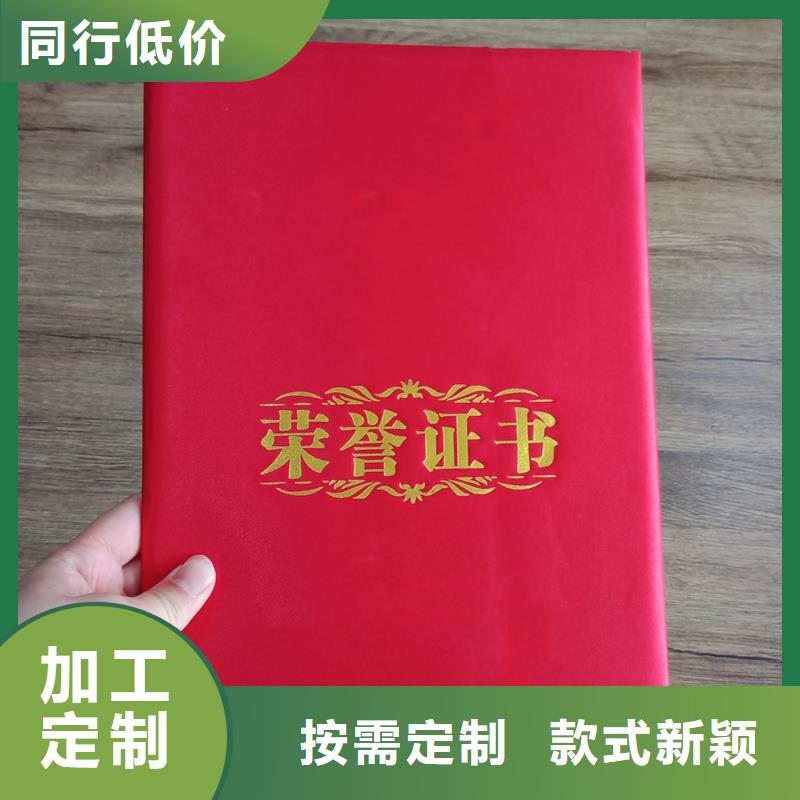 防伪封皮类防伪支持定制