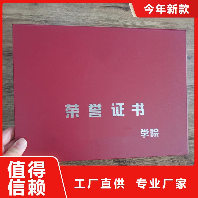 防伪封皮类防伪可定制有保障