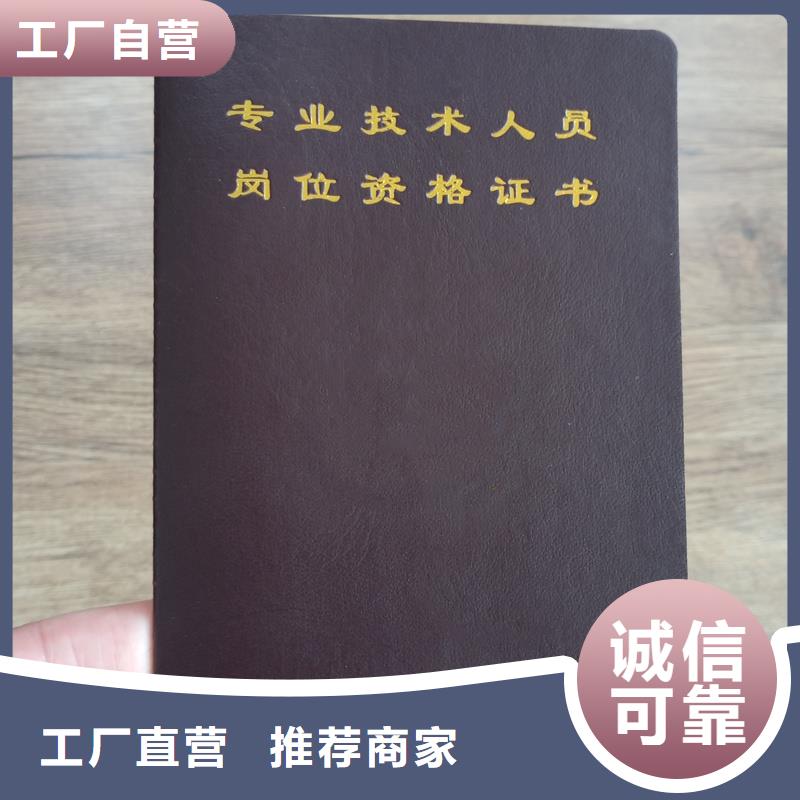 防伪封皮类防伪可定制有保障