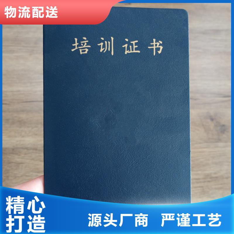 防伪封皮类木盒原料层层筛选