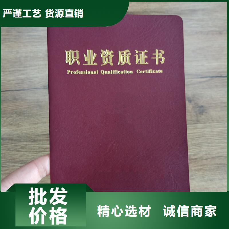 防伪封皮类防伪0中间商差价