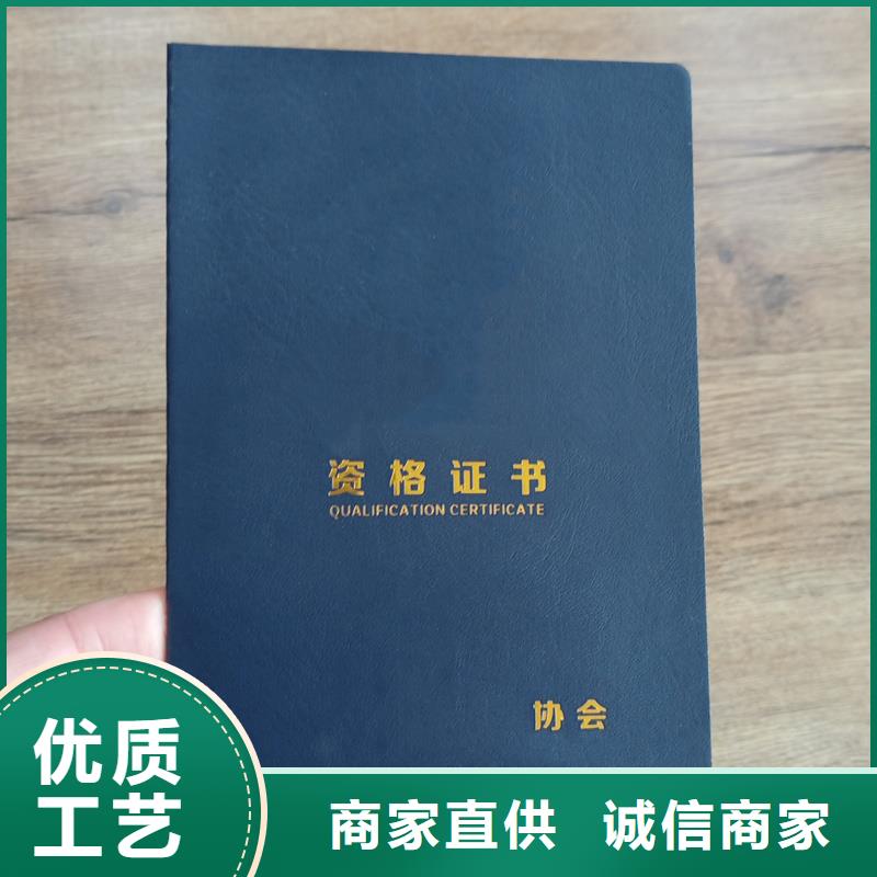防伪封皮类防伪支持定制