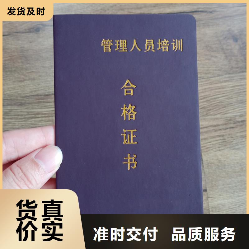 防伪封皮类包装盒印刷实力优品