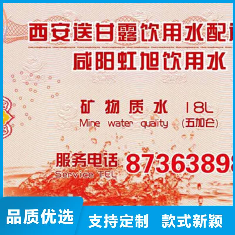 防伪票券包装盒印刷厂家直接面向客户