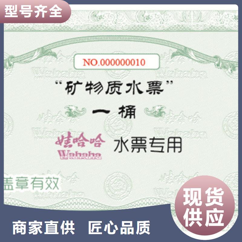 防伪票券防伪标签一手价格