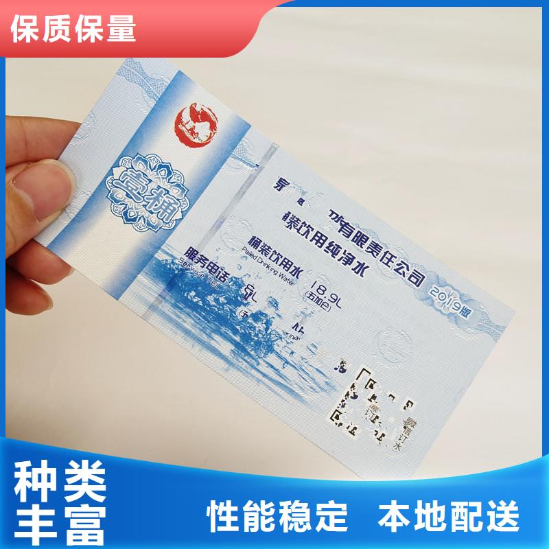 防伪票券包装盒印刷厂家直接面向客户