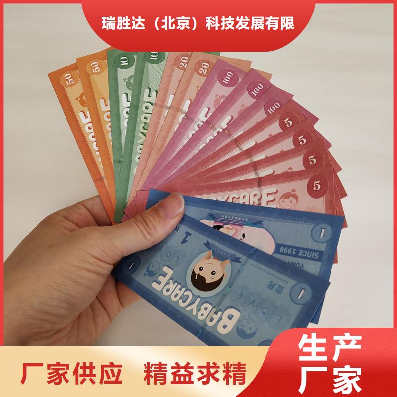 【防伪票券包装盒印刷定制销售售后为一体】