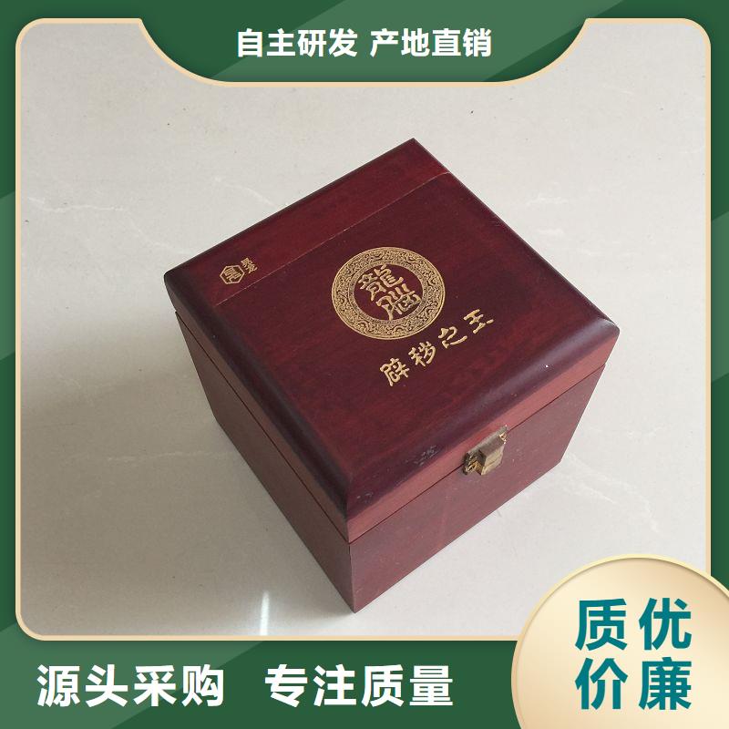 木盒防伪资格现货齐全售后无忧