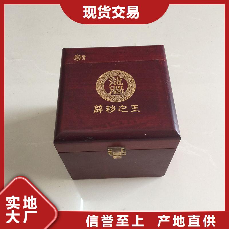 木盒木盒厂家高品质诚信厂家