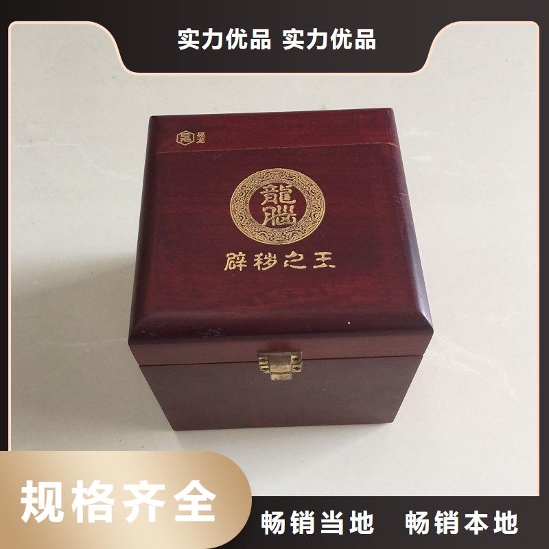 木盒精挑细选好货