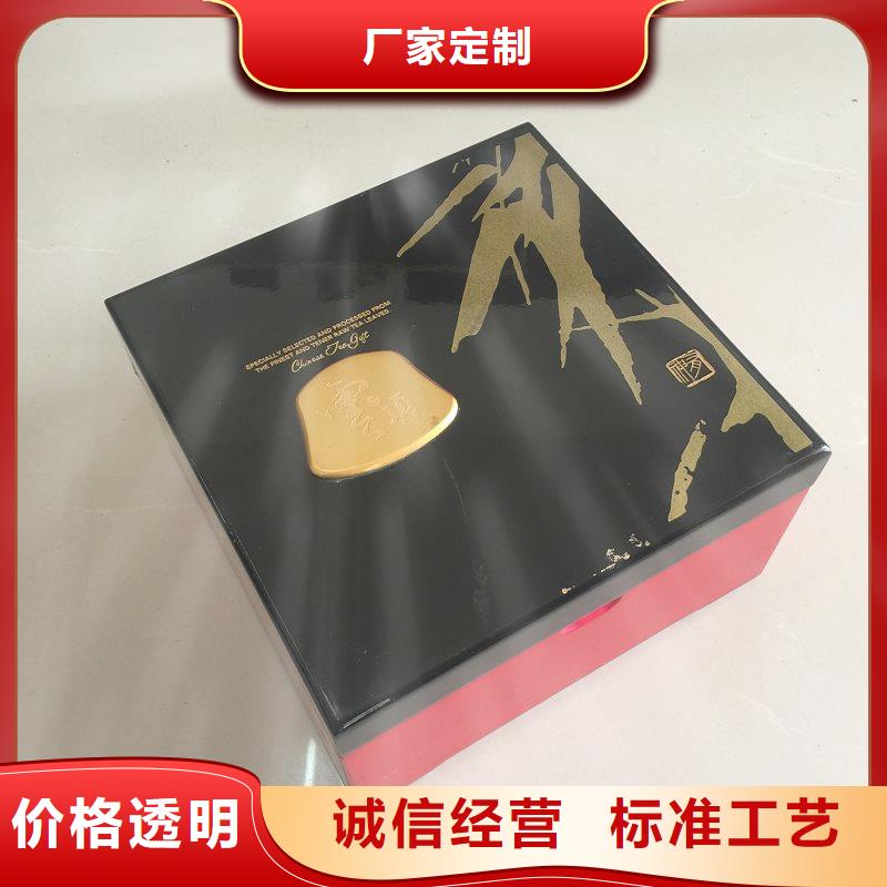 【木盒-防伪资格讲信誉保质量】