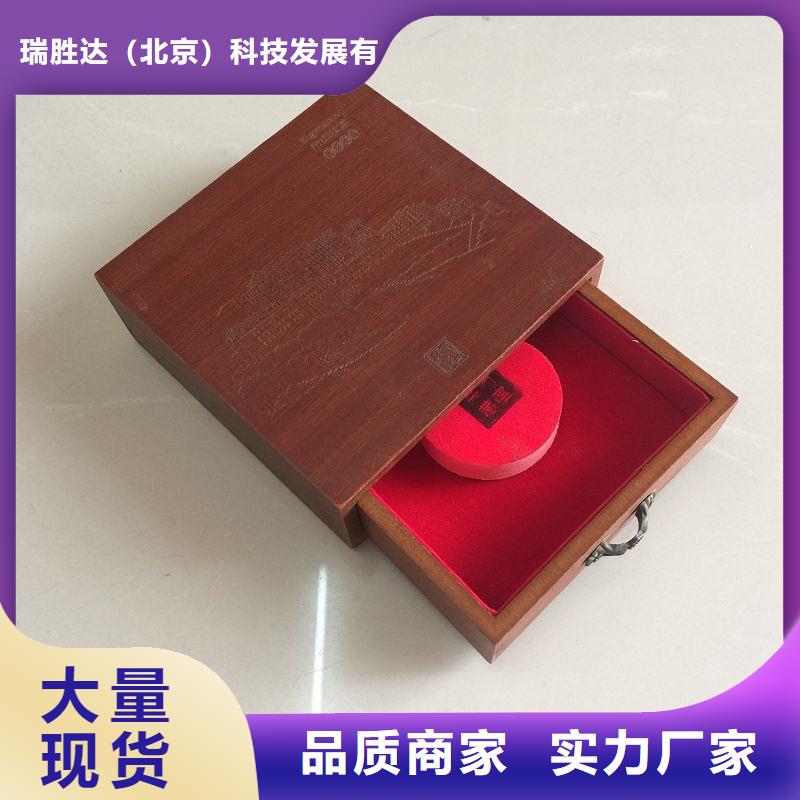 木盒精挑细选好货