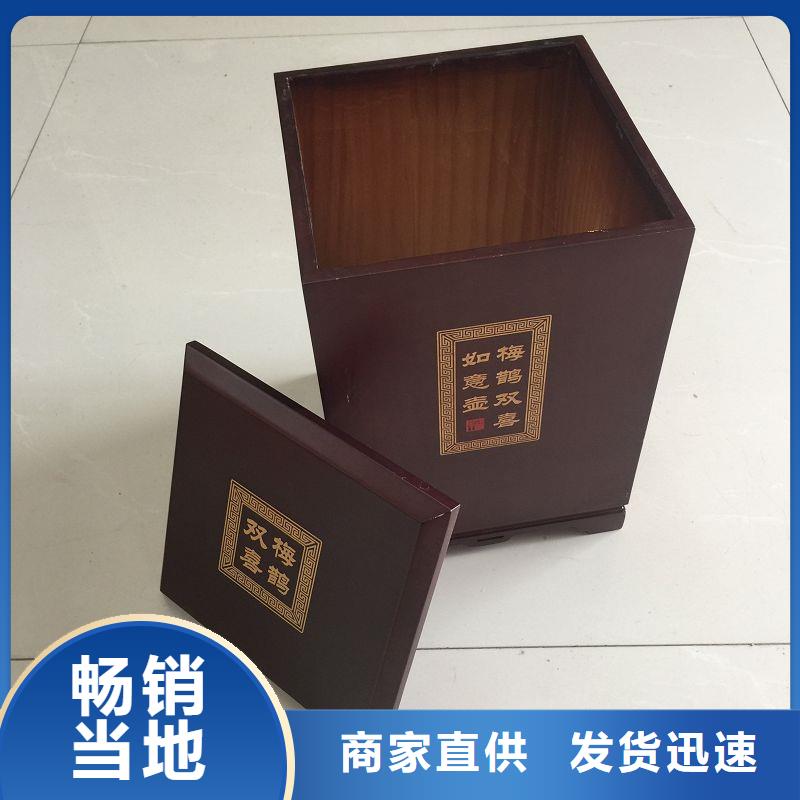 木盒防伪一周内发货