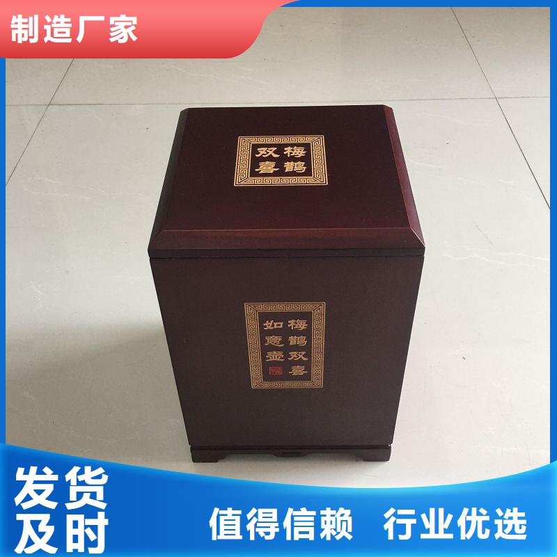 木盒防伪资格现货齐全售后无忧