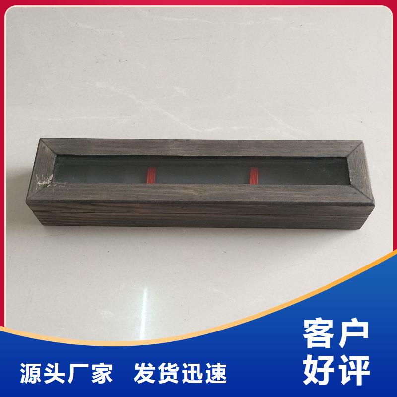 木盒精挑细选好货