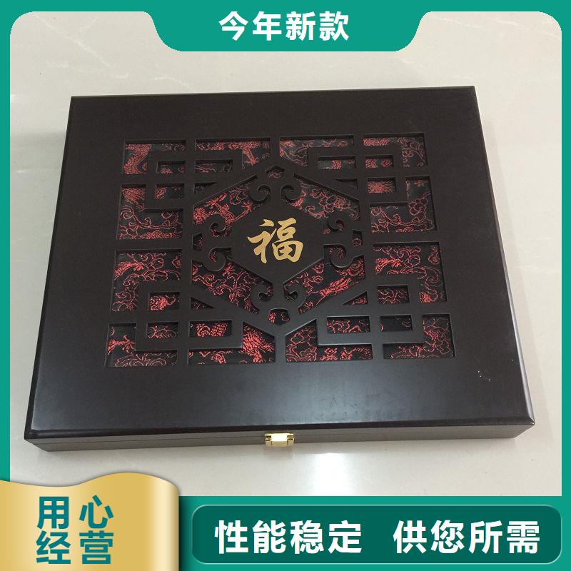 【木盒-防伪资格讲信誉保质量】
