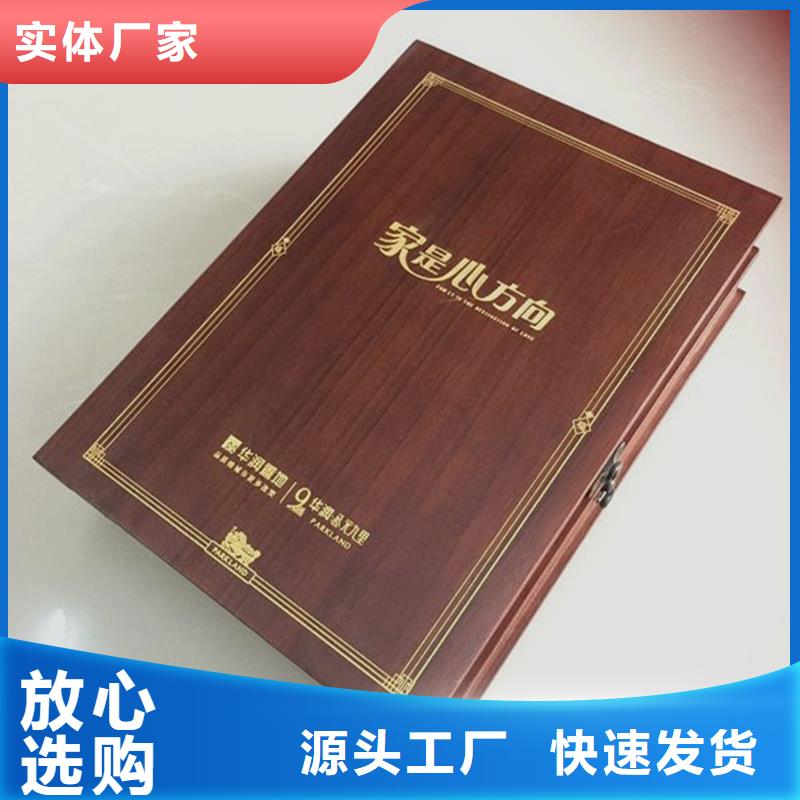 木盒厂家视频-霞浦|福鼎|三明|龙岩|厦门|南平瑞胜达木盒厂家_ 瑞胜达()科技发展(宁德市分公司)