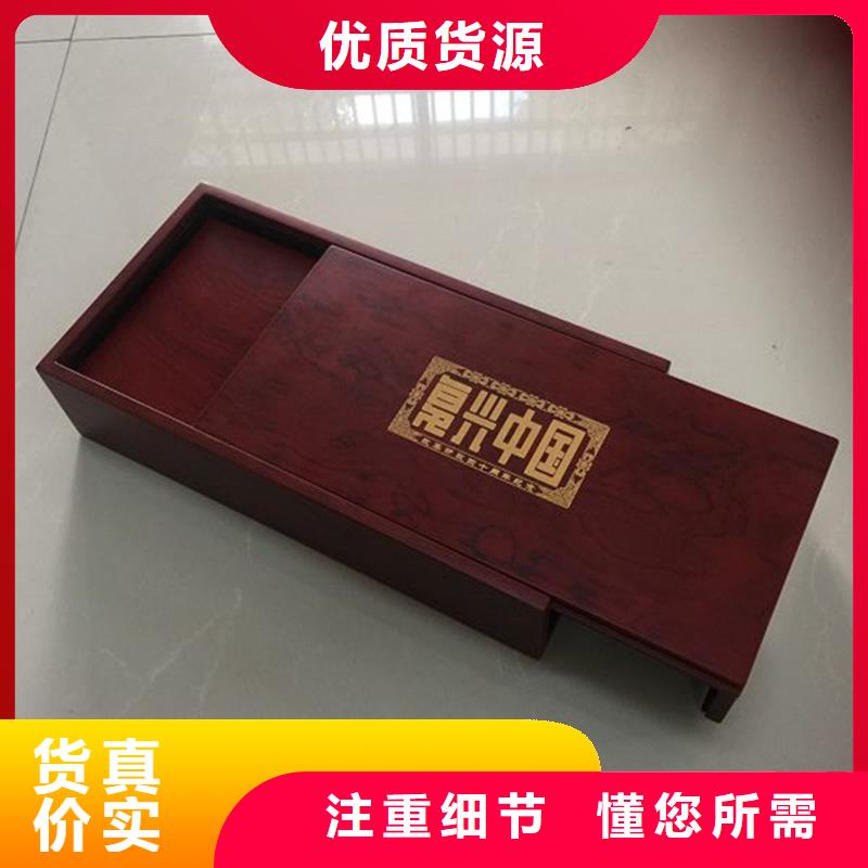 木盒厂家视频-霞浦|福鼎|三明|龙岩|厦门|南平瑞胜达木盒厂家_ 瑞胜达()科技发展(宁德市分公司)