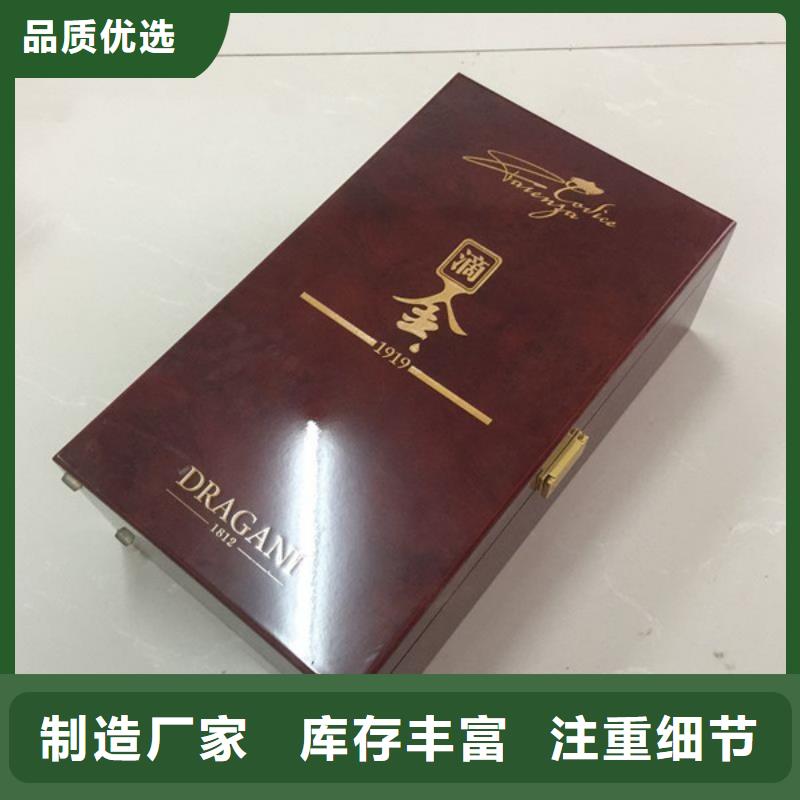 【木盒-防伪资格讲信誉保质量】