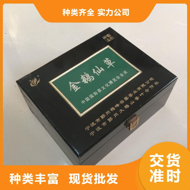 木盒厂家视频-霞浦|福鼎|三明|龙岩|厦门|南平瑞胜达木盒厂家_ 瑞胜达()科技发展(宁德市分公司)