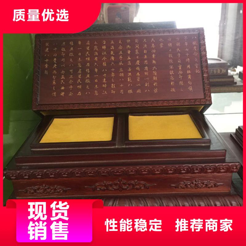 木盒防伪一周内发货