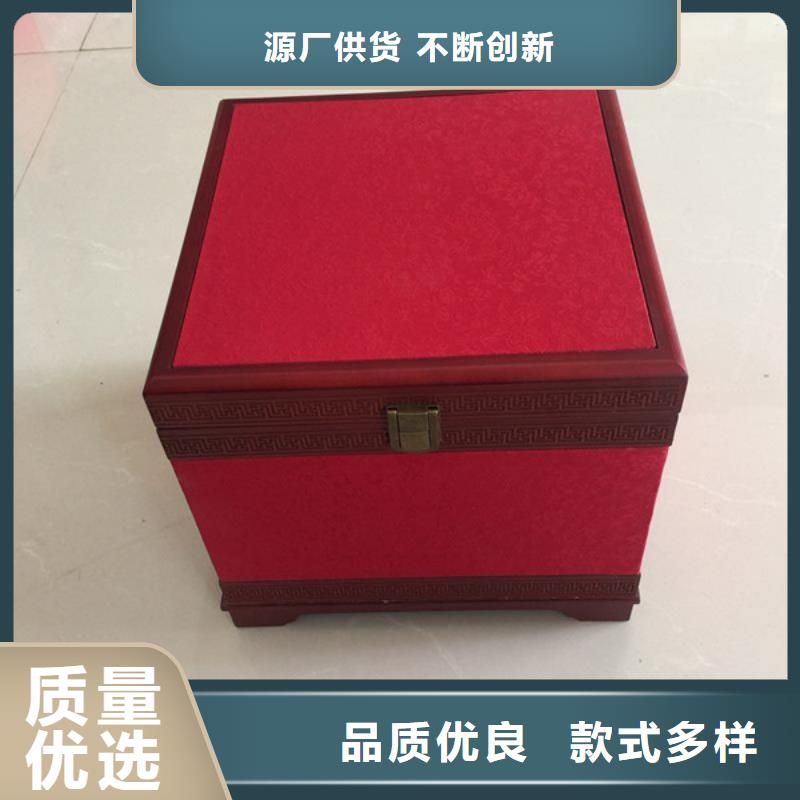 木盒防伪一周内发货