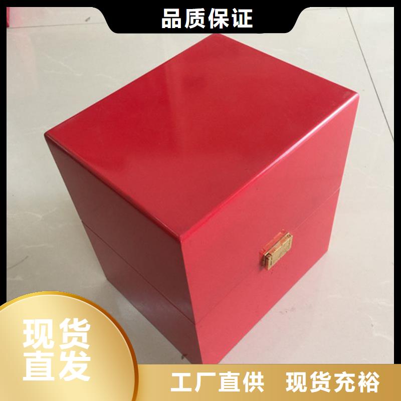 木盒防伪一周内发货