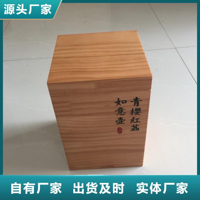 木盒厂家直营