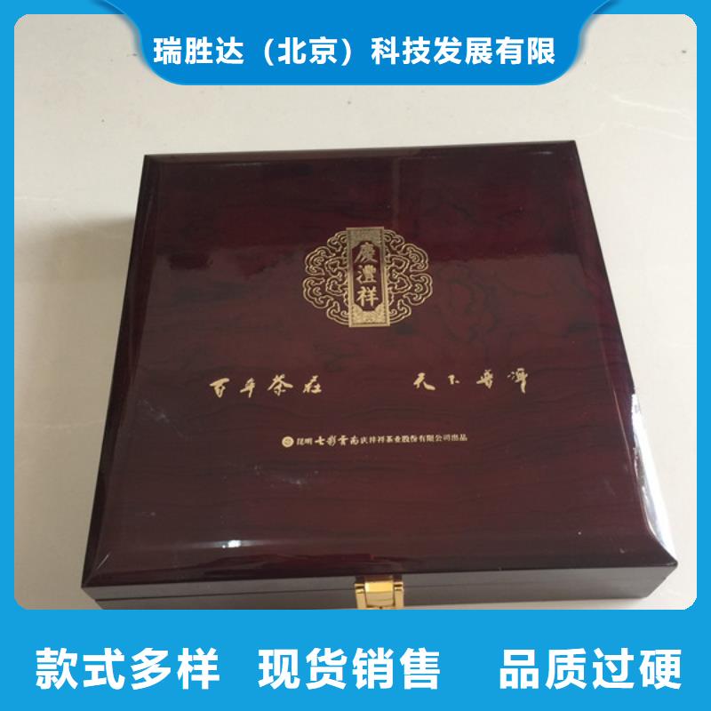 【木盒-防伪资格讲信誉保质量】