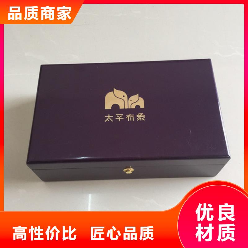 【木盒-防伪资格讲信誉保质量】