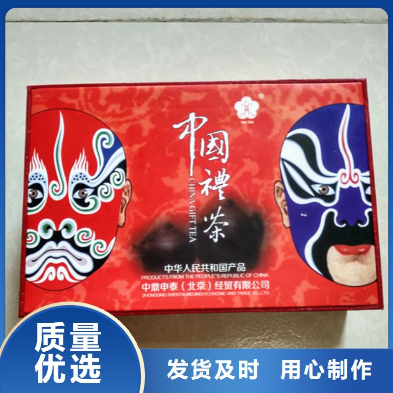 包装盒防伪制作厂家直营