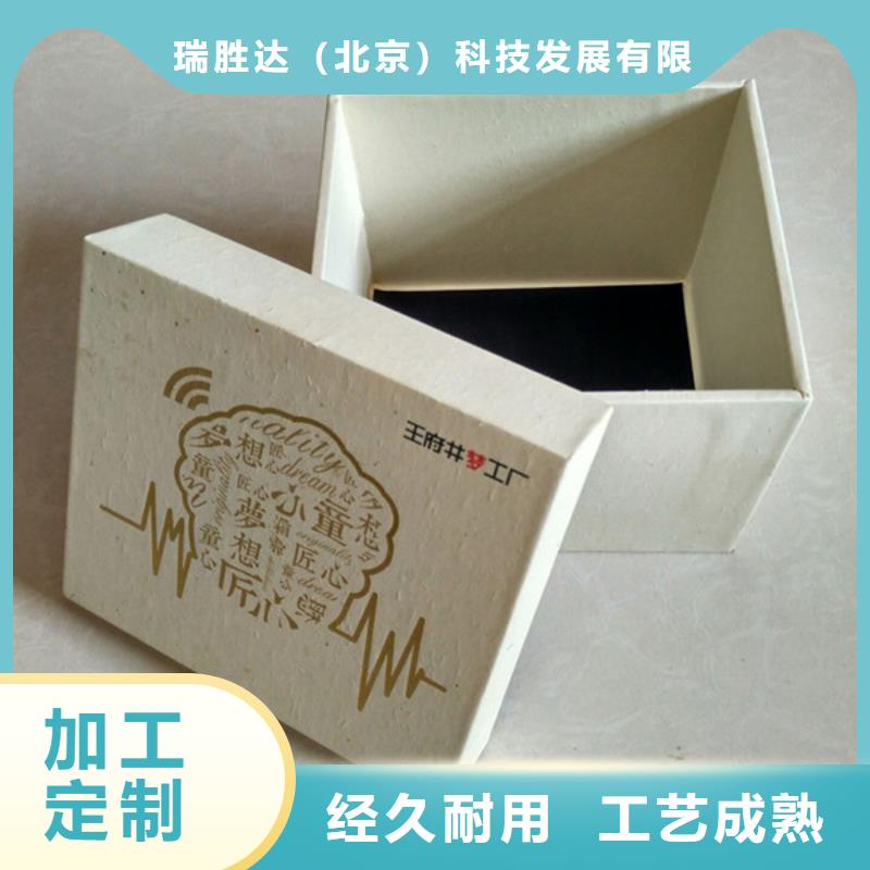 包装盒防伪制作厂家直营