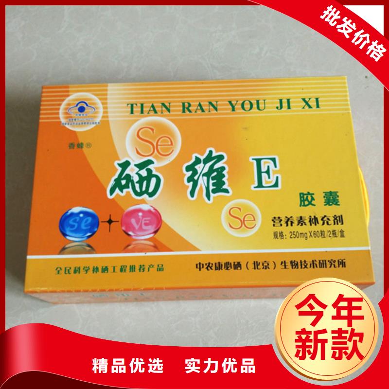 【包装盒包装盒印刷一手价格】