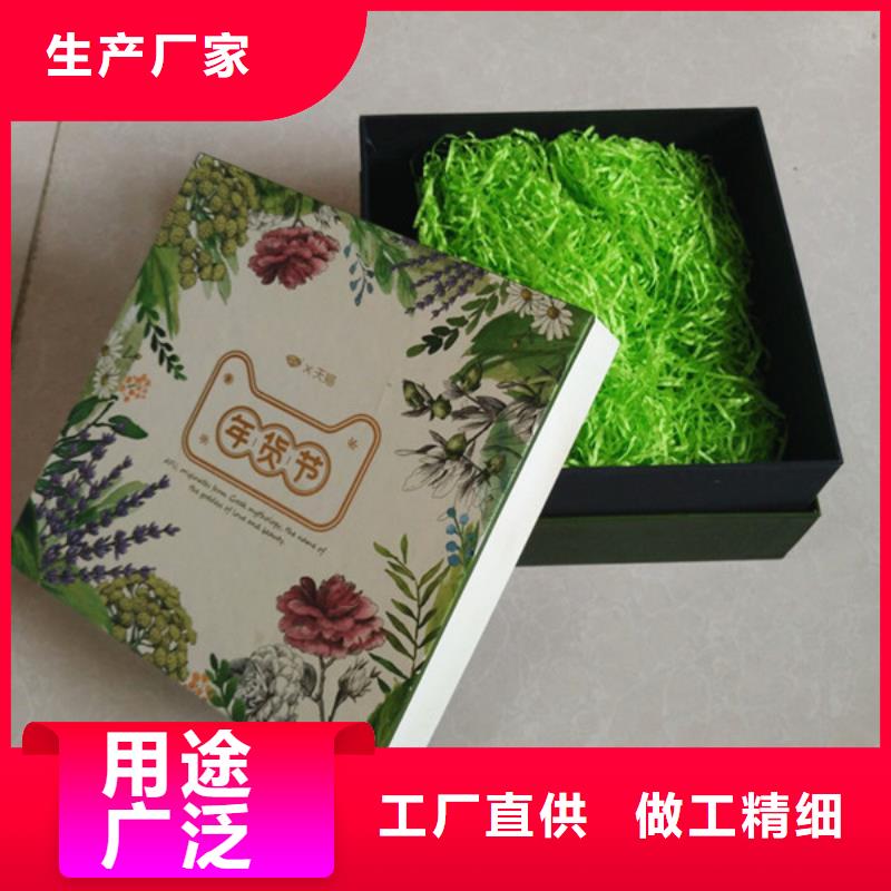 包装盒防伪制作厂家直营