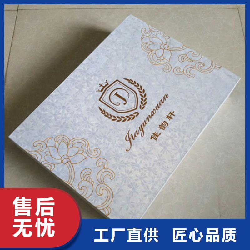 包装盒防伪制作厂家直营