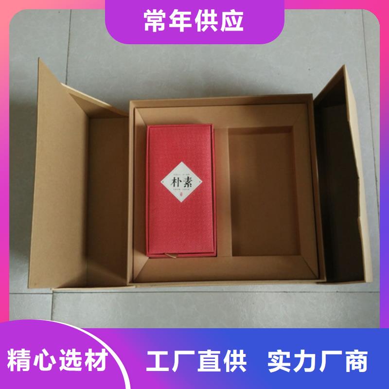 包装盒,包装盒印刷严格把控每一处细节