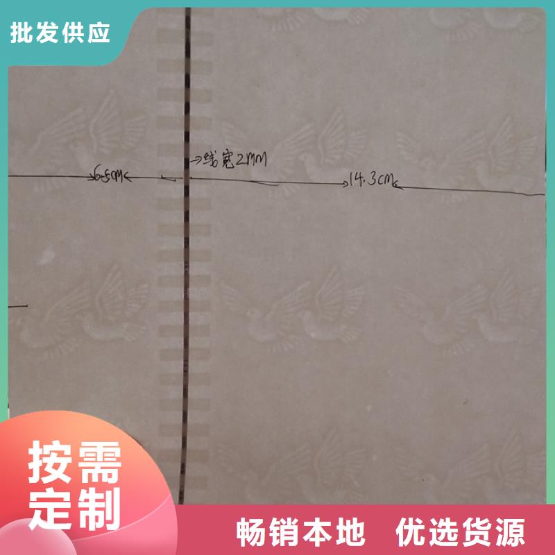 防伪纸防伪厂家实力雄厚