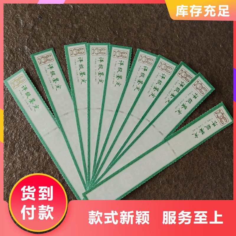 评级币标签_包装盒印刷厂家厂家直销供货稳定