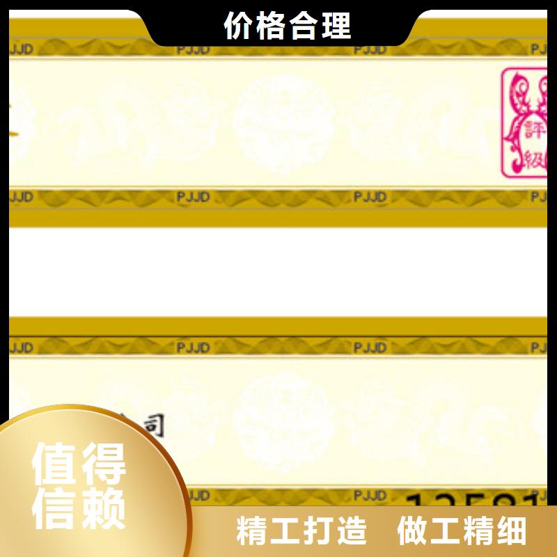 【评级币标签】防伪工期短发货快